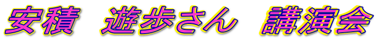 ���ρ@�V������@�u����